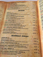 Di Valli menu