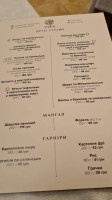 Ресторан Микуличин Klen Mykulychyn menu
