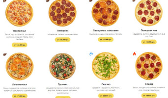 Горилаз Пицца Тарасовка food