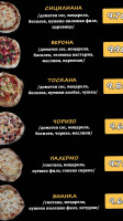 Пица Бен food