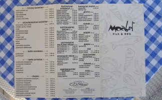 Moabet Fish menu