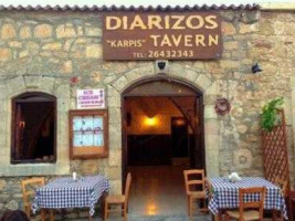 Diarizos Tavern inside