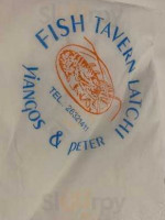Yiangos And Peter Fish Tavern food