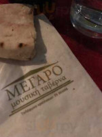 Megaro food