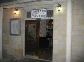 Famagusta Tavern food