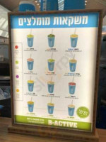 ‪b Fresh Rehovot Mall‬ food