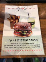 מוזס סינמה סיטי ראשון לציון food