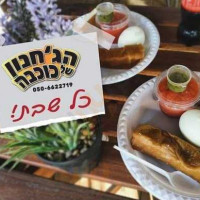 הגחנון של כוכבה food