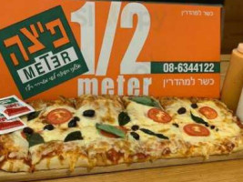 ‪pizza Meter‬ food