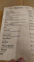Agios Merkourios menu