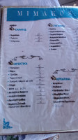 Mimakos Taverna- Nunta Vula menu