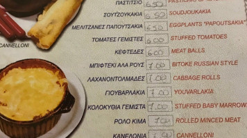 Gorgona Greek Tavern food
