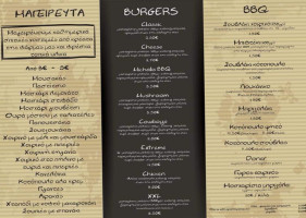 Michalis Barbeque menu