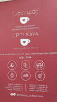 Erti Kava Coffee Room food