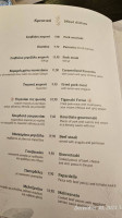 The Rouga menu