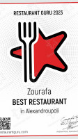 Zourafa menu