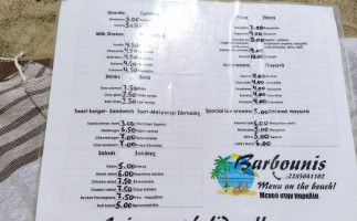 O Barbounis menu