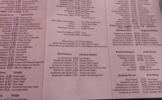 Athina Taverna menu