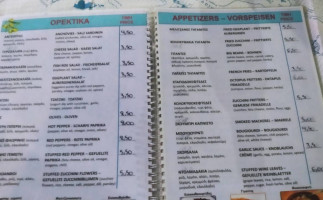 Archodissa Pansion menu