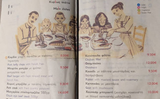 Taverna Savvas menu