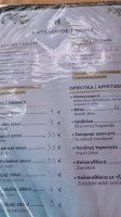 Aktaion menu