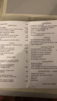 Drimoni menu