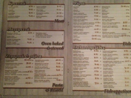 Το Μουράγιο menu