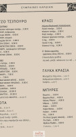 Eftixia Cycladic Bistro food