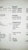 Achnoulas Charalampos menu