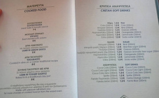 Poliou House menu
