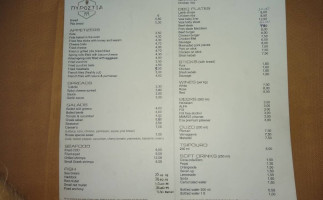 Pyrostia menu