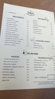 Μεζεδοπωλεῖο Ἡ Αὐλή menu