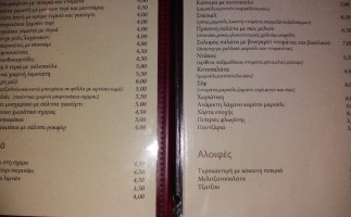 Ταβέρνα Αρχοντικό Arhontiko menu
