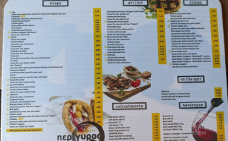 Perigiros menu