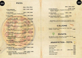 385° Grad Pizzeria menu