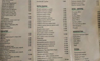 Roumeliotis Tavern menu
