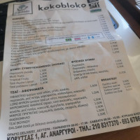 Kokobloko Specialty Coffee Place outside