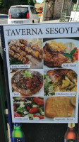 Sesoula Taverna food