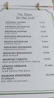 Sesoula Taverna food