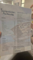 Seafood Antonia menu