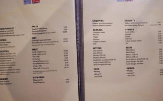 Ostria Beach menu