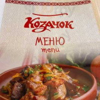Kozachok food