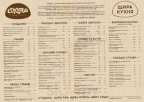 Stodola menu