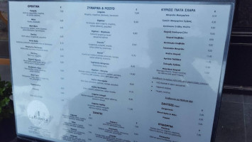 La Bistecca Bar-restaurant menu