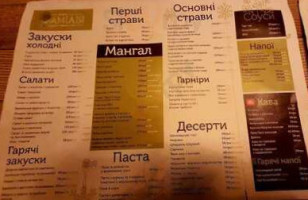 Familia menu
