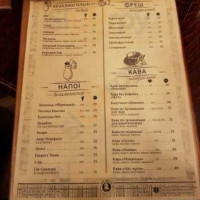 John Howard Pub menu
