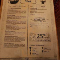 John Howard Pub menu