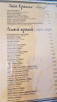 O Christoforos menu