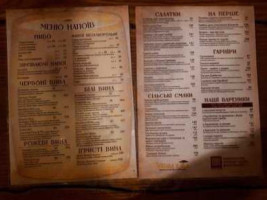 Grybova Hata menu