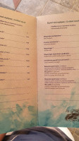 Taverna Vassilis menu